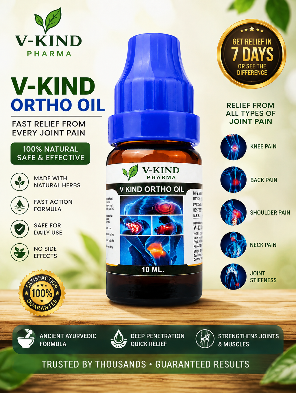 V-KIND ORTHO OIL